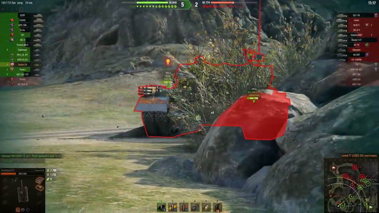 Мастер на Taurus