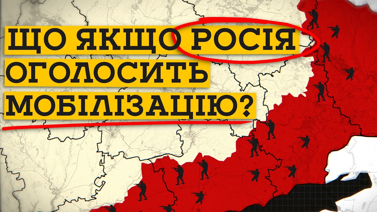 Can Ukraine withstand another 500,000 Russian troops? (English subtitles)