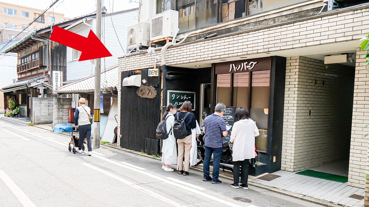 【京都市中京区】何この大行列…！？洋食店がフル回転で焼く「究極のハンバーグ」と驚異の仕込みに密着