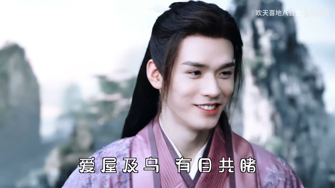 【山河令】鬼开心#山河令 #温客行 #周子舒