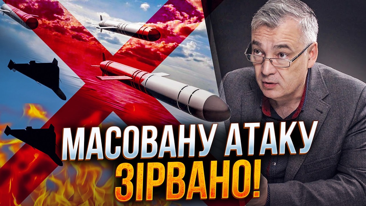 ⚡️Русские целились в ЭТИ ОБЪЕКТЫ, но что-то пошло не так! Последние детали ночного удара / СНЕГИРЕВ