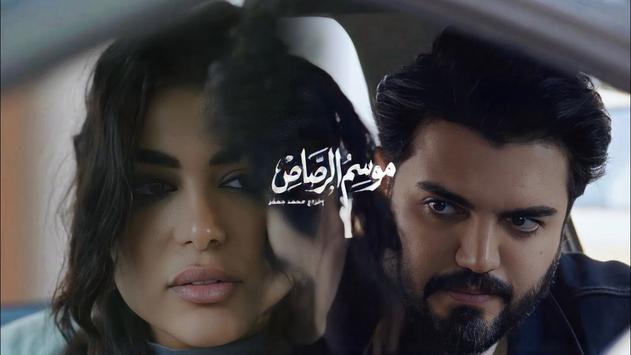 فلاح وبراء أقرب من أي وقت بـ #موسم_الرصاص 