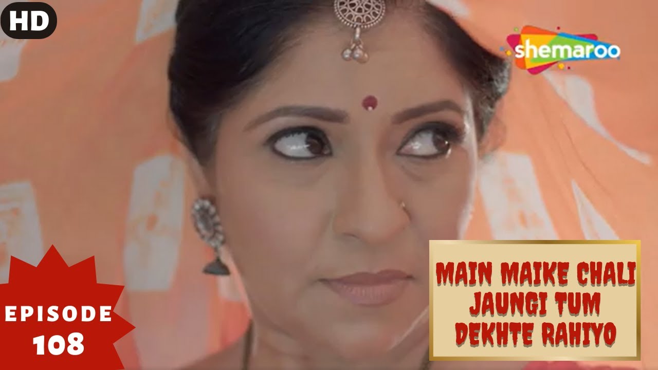 Main Maike Chali Jaungi Tum Dekhte Rahiyo- Episode 108 | Full Episode | Hindi Romance. Drama. Serial