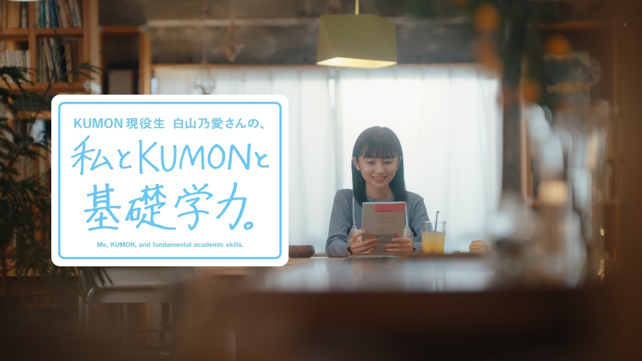 勉強する習慣篇