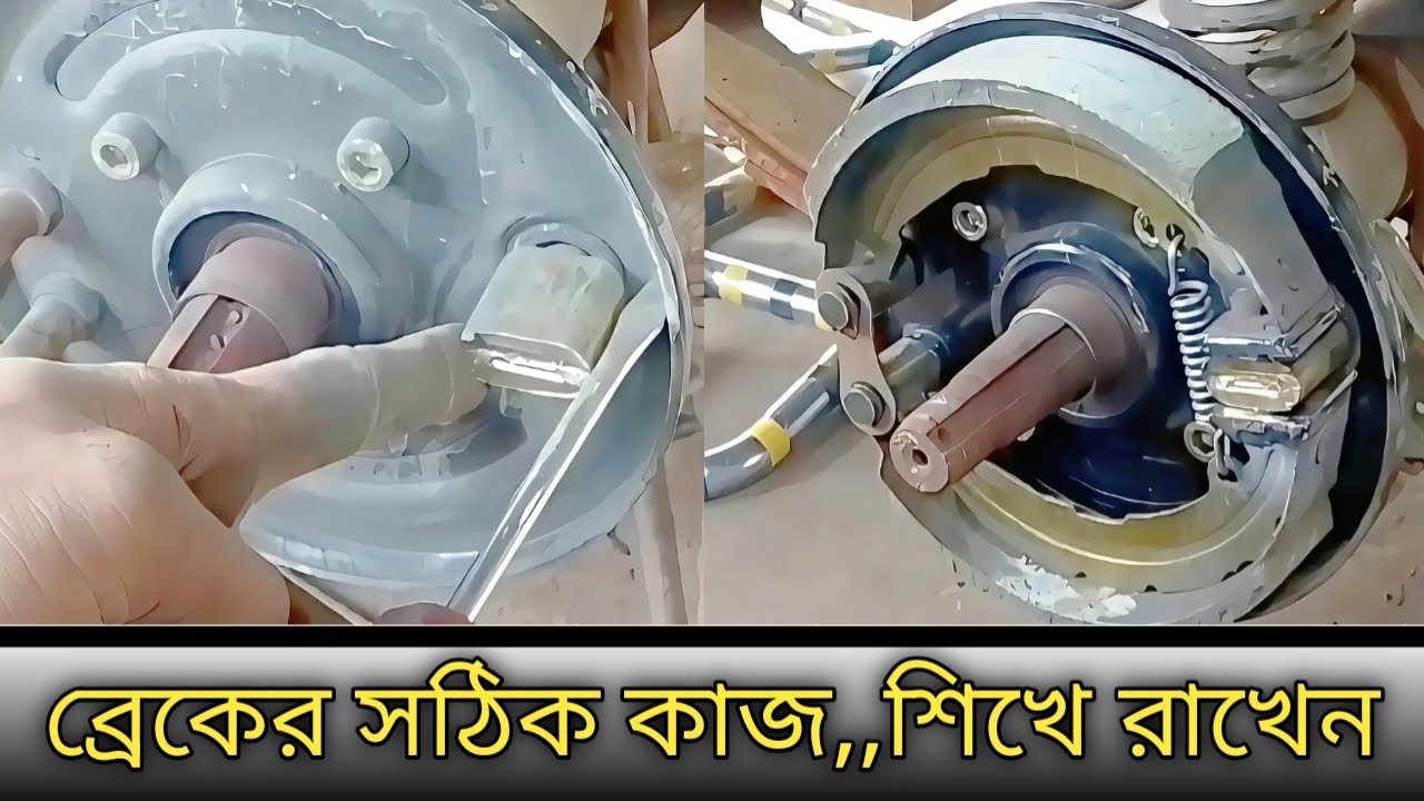 মিশুক গাড়ির ব্রেকের কাজ,mishuk garir breaker kaj।। মামুন অটো সার্ভিস