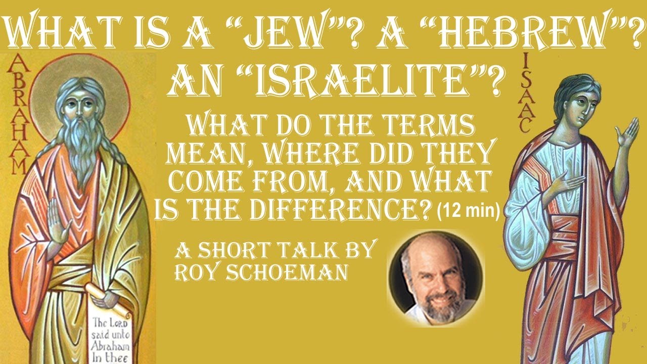 What is a “Jew”? A “Hebrew”? An “Israelite”?