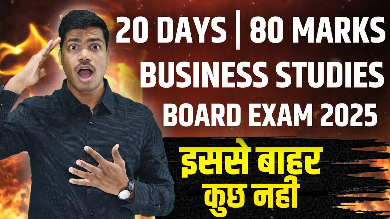 Most Important Questions in Business Studies | 20 Days 80 Marks Fixed in  Class 12 Board Exam 2025