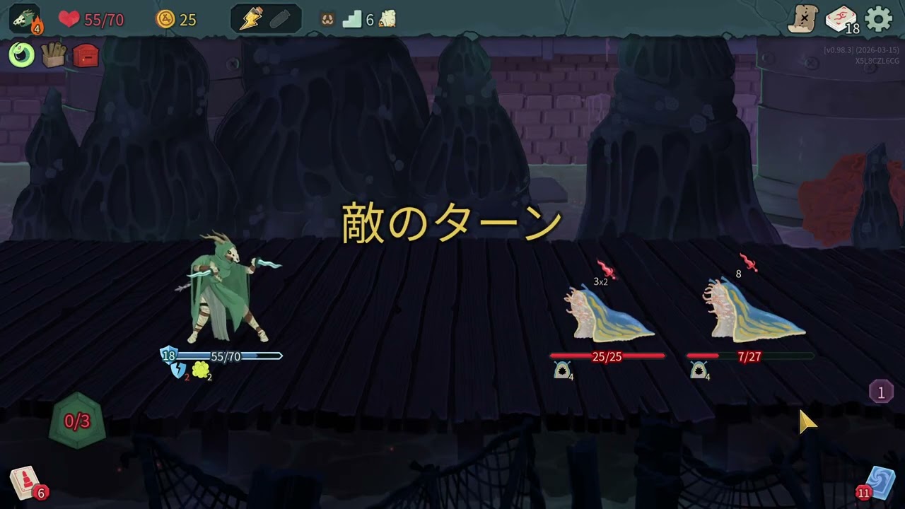 【Slay the Spire 2】プレイ動画【part12】