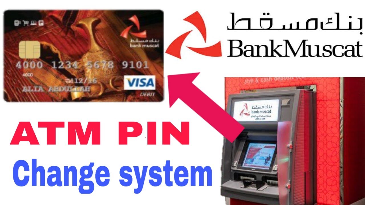 Bank muscat atm pin change | bank muscat | muscat bank atm pin change karneka rarika
