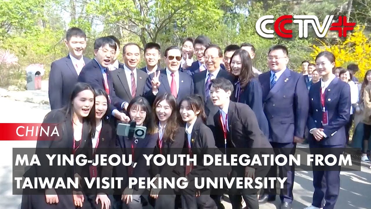 Ma Ying-Jeou, Youth Delegation from Taiwan Visit Peking University