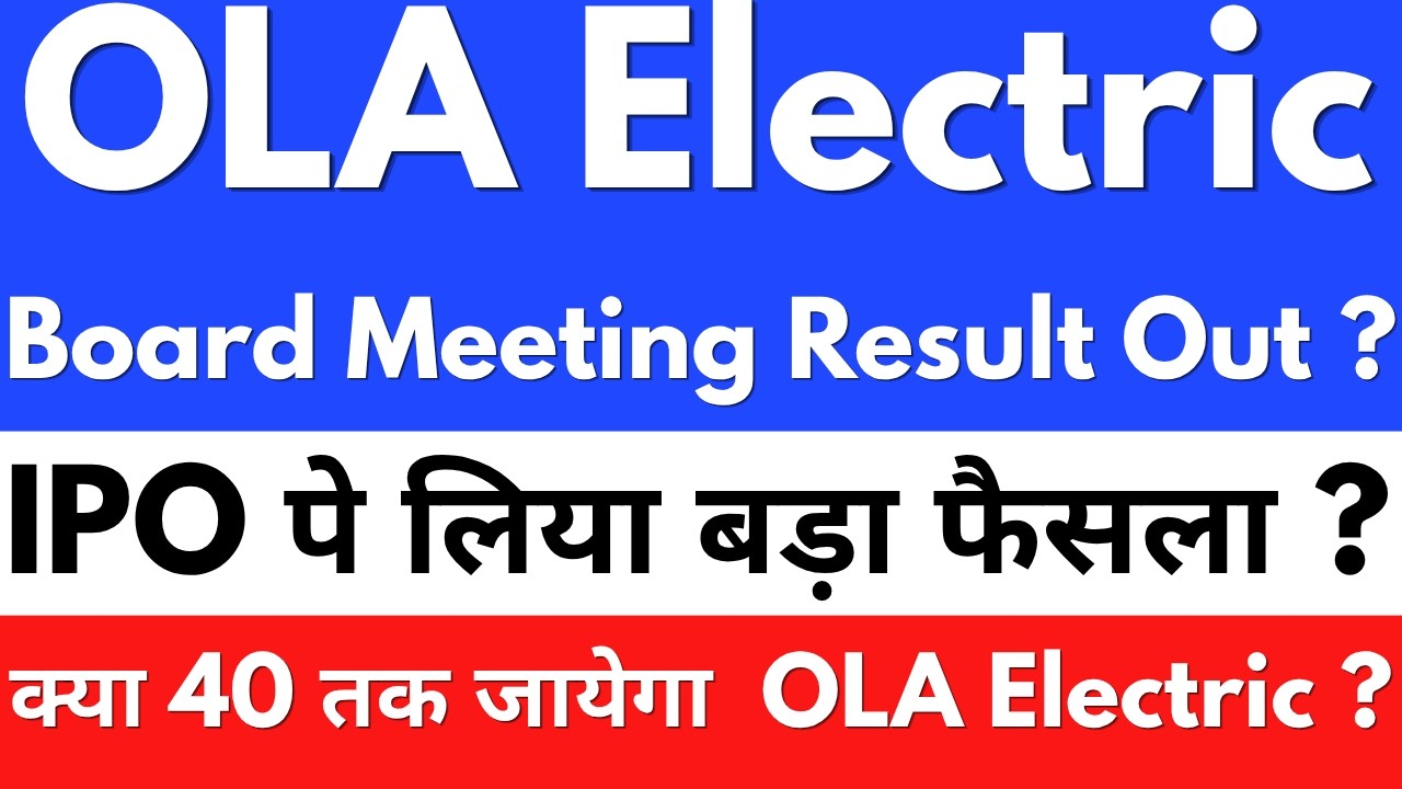 Board Meeting Result Out🚨OLA ELECTRIC SHARE NEWS🔴OLA ELECTRIC SHARE NEWS TODAY🔴OLA SHARE LATEST NEWS