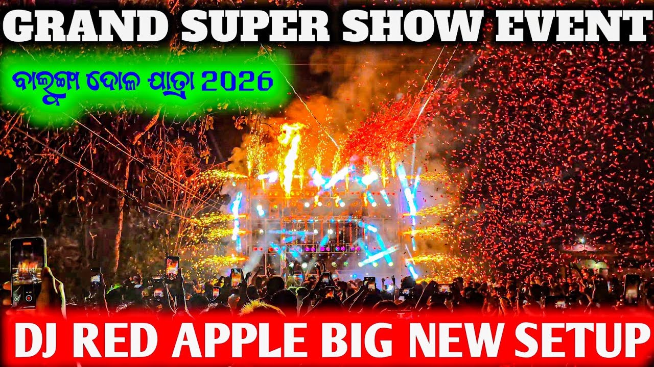 ଗ୍ରାଣ୍ଡ ସୁପର ଶୋ ନିଜ ଗାଁ ଯାତ୍ରା ରେ llDj Red Apple Grand Super Show Event Program 2026 Balunga Talcher