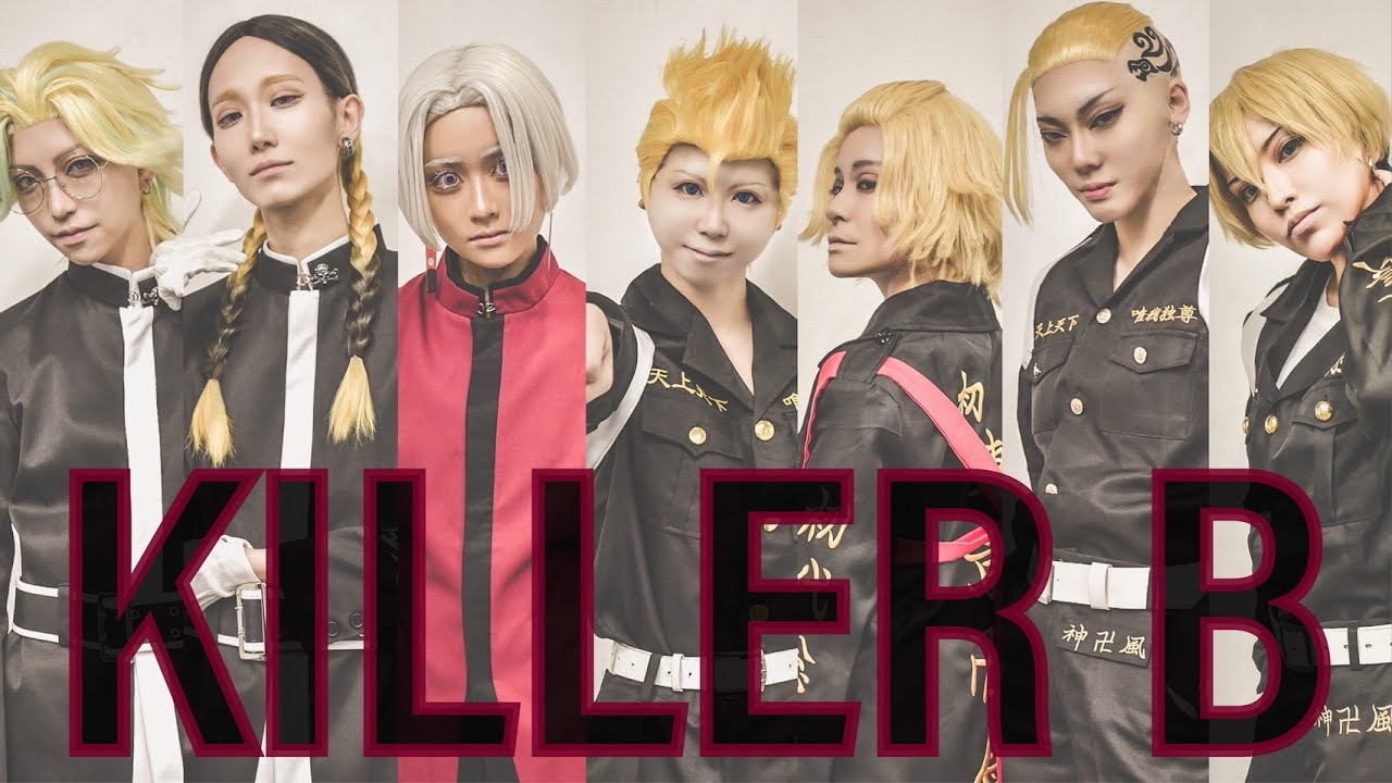 【東京卍リベンジャーズ】 KILLER B　踊ってみた 【東卍VS天竺】
