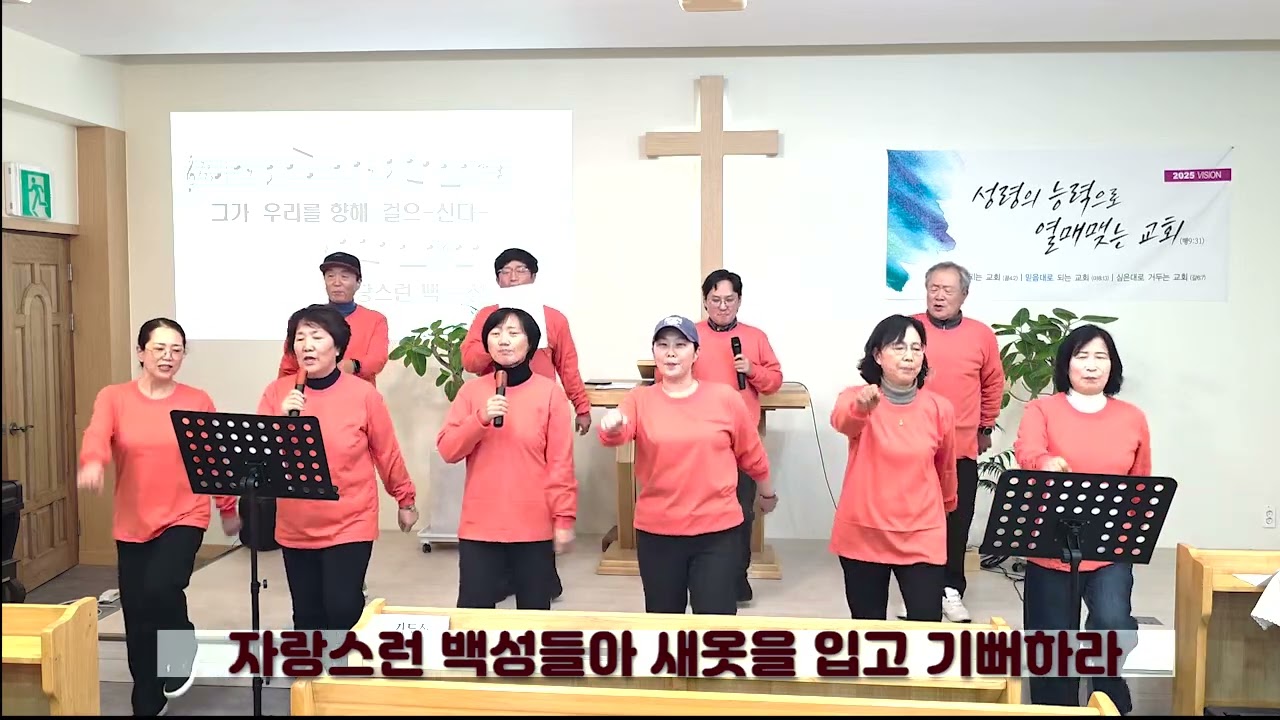 아름다운나라 율동연습