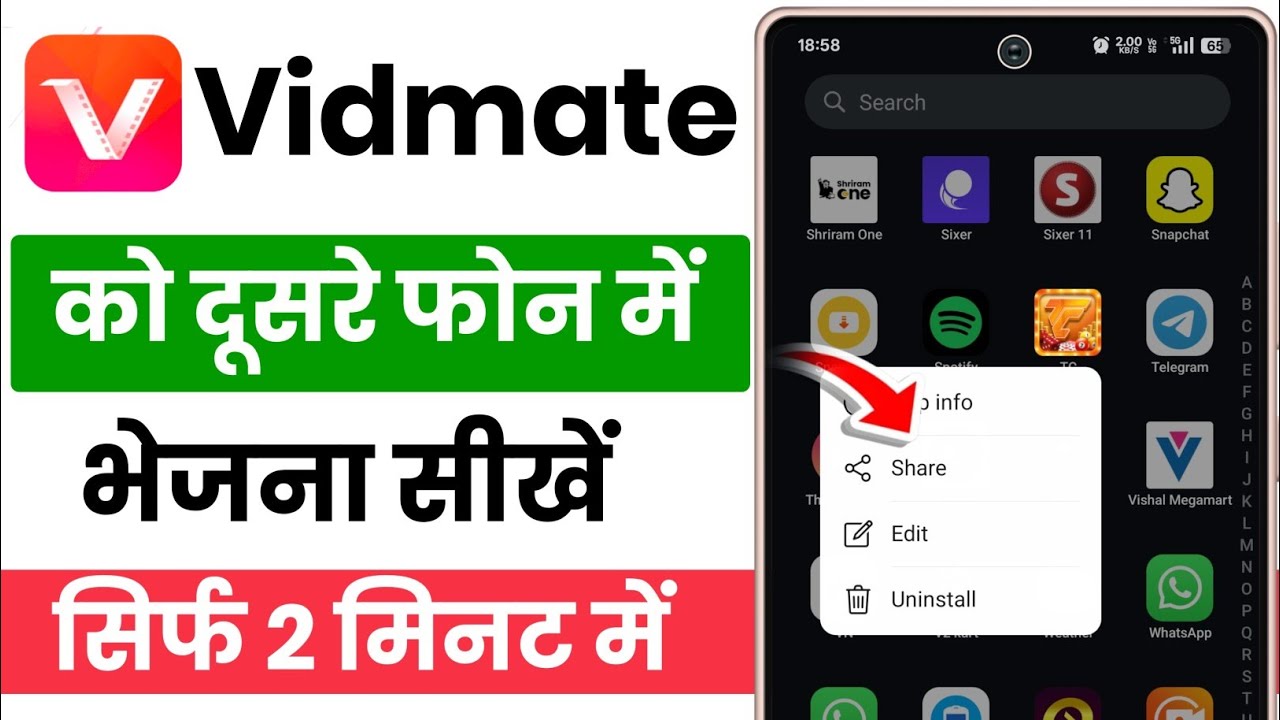 Vidmate App ko dusre mobile mein kaise bheje | Vidmate share kaise kare | How To Share Vidmate App