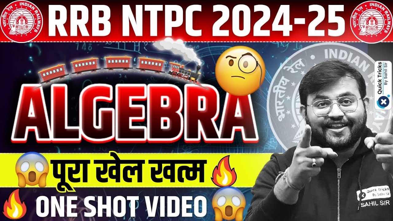 RRB NTPC Maths 2024-25 | Complete Algebra for NTPC | Algebra Maths One Shot Revision by Sahil Sir