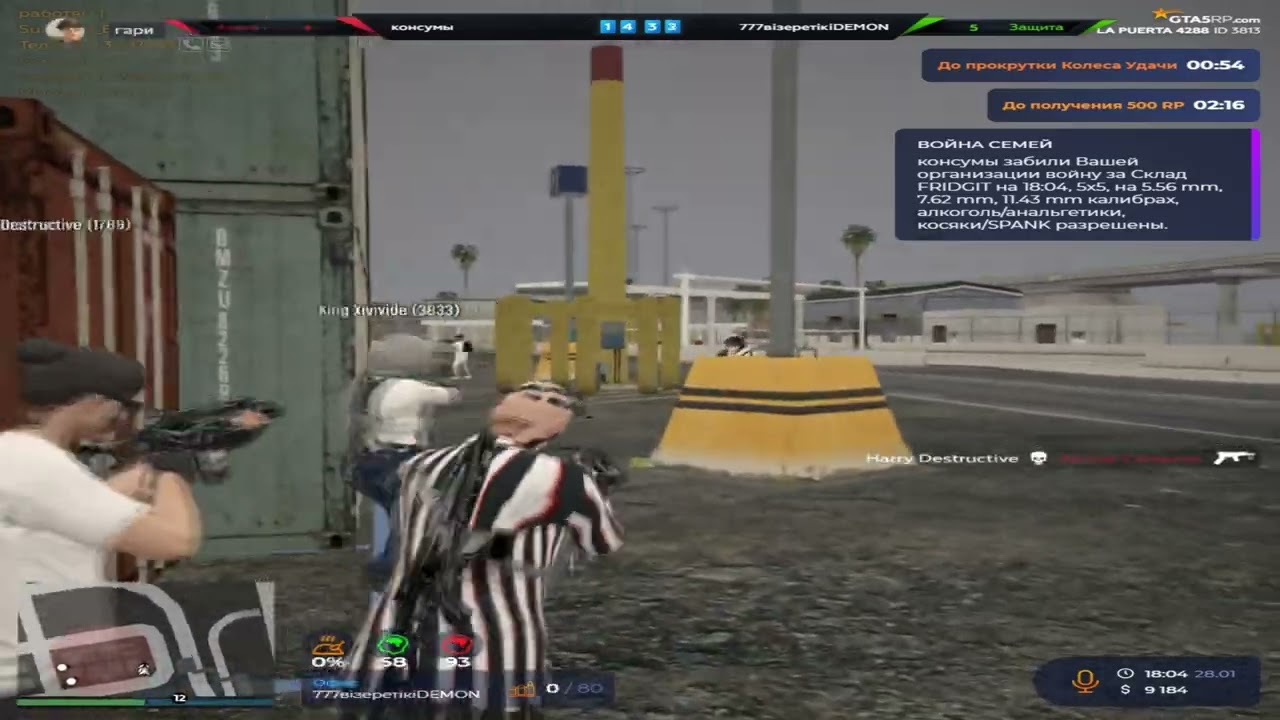 вернулся за килами на рд @GTA5RP