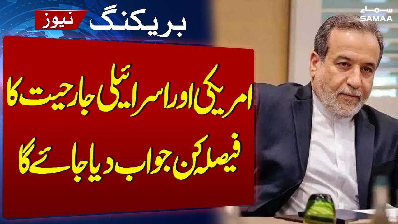 Iranian FM Araqchi Warns US and Israel Against Further Aggression | SAMAA TV