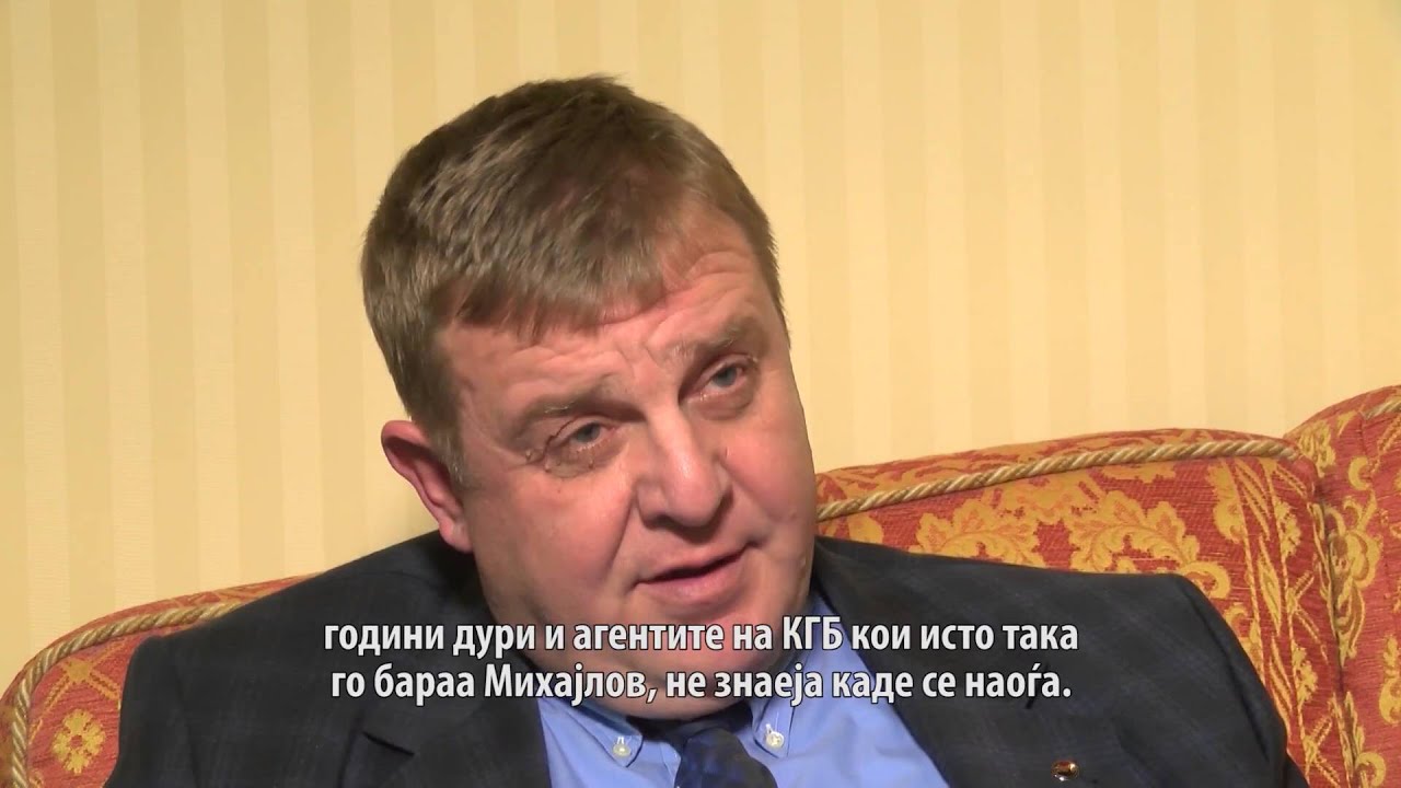 VO CENTAR Dali Vanco Mihajlov bil 