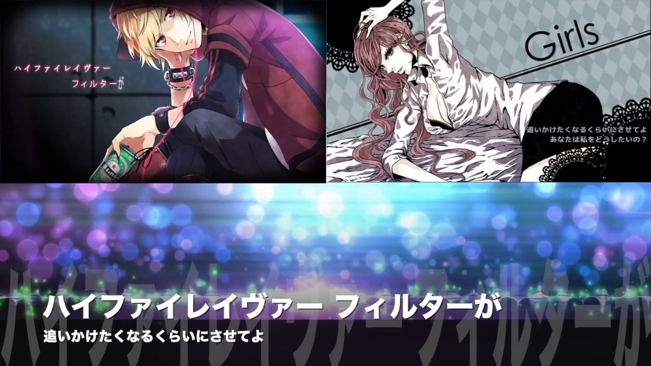 【ハイファイレイヴァー】+【Girls】合わせてみた/96猫＆MARIA