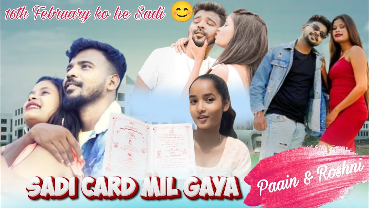 Paain Barla & Roshni ka Sadi Card mil gaya 😜/Jordar Dance hoga#radhanagpurihits