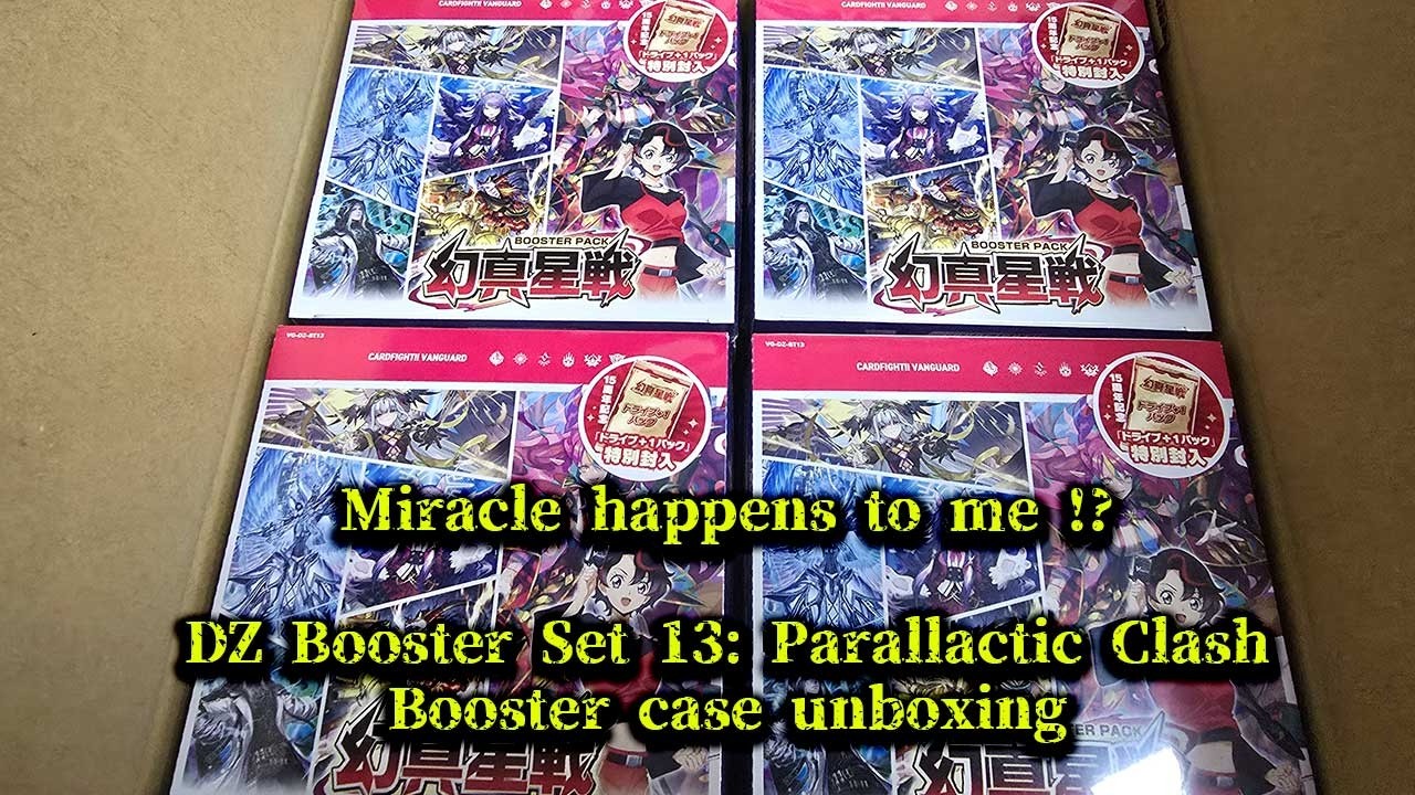 CardFight!! ヴァンガードDZBT13 Parallactic Clash booster case unboxing