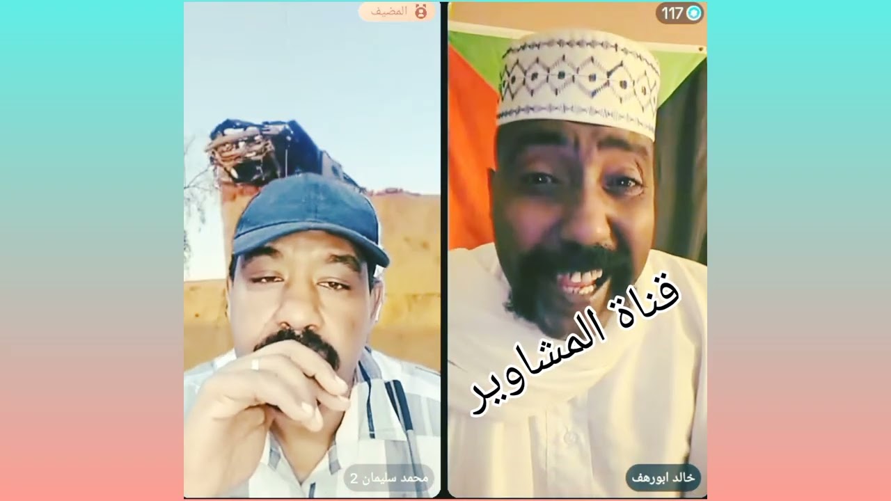 خالد أبو رهف أين هشتاقات الله لا سلم الأمارات