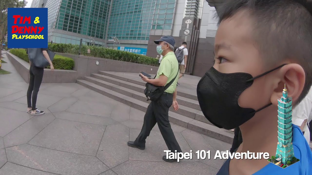 【Tim and Denny】Taipei 101~Exploring with Kids【幼兒英文】
