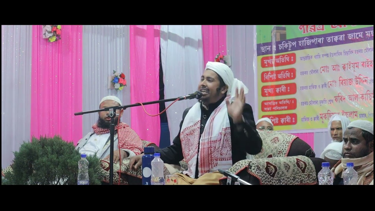 Mufti Liyakat Ali Al jalili  ....Shanti keno Nai re duniai