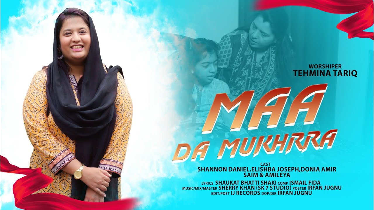 Mother's Day Special Song 
