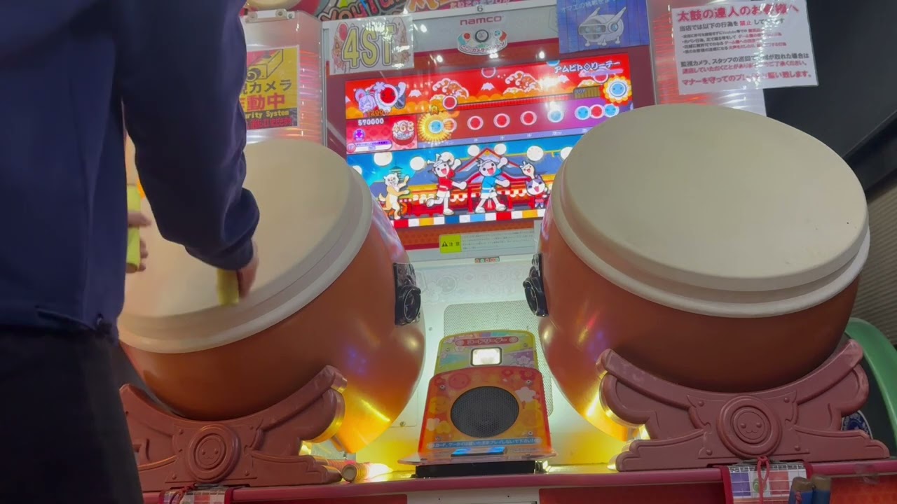 【太鼓の達人ニジイロ ver.】アムピト♢リーテー 全良
