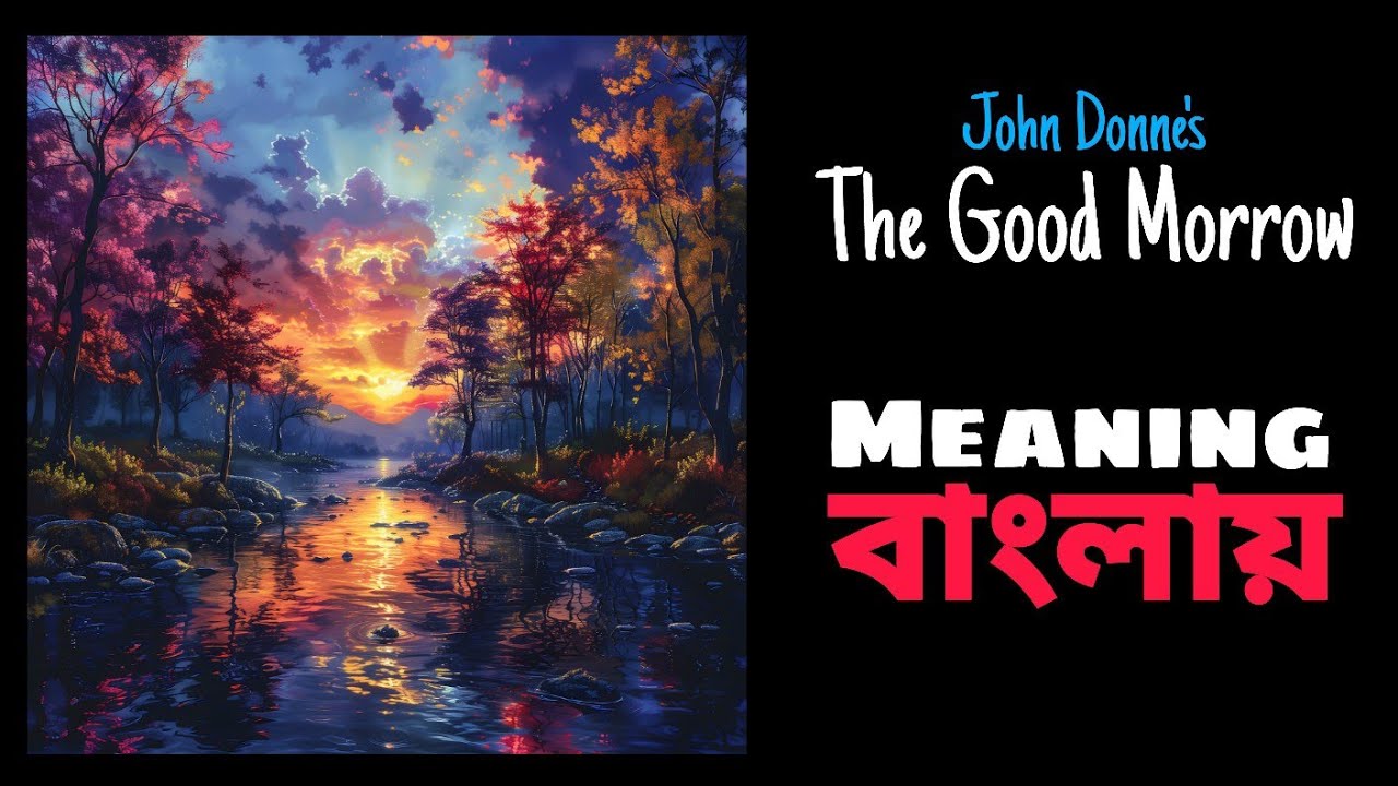 The Good Morrow by John Donne meaning in Bengali