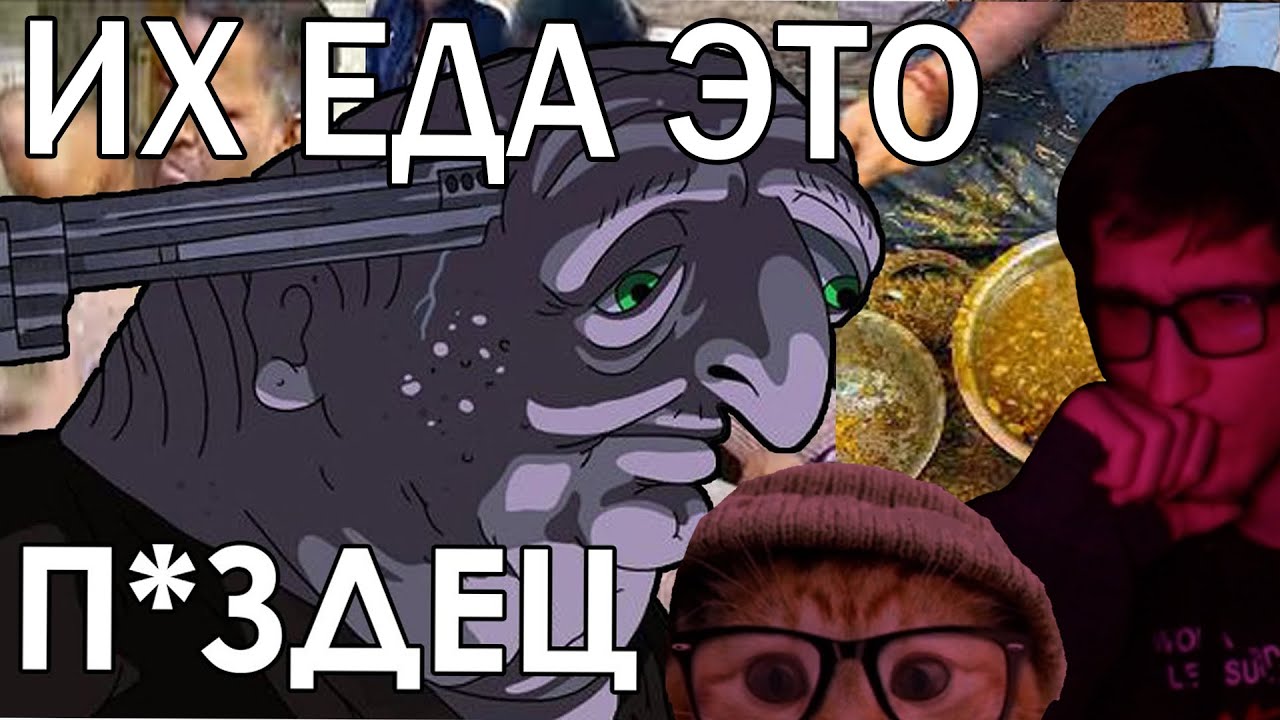 ИНДИЙСКАЯ УЛИЧНАЯ ЕДА РЕАКТ