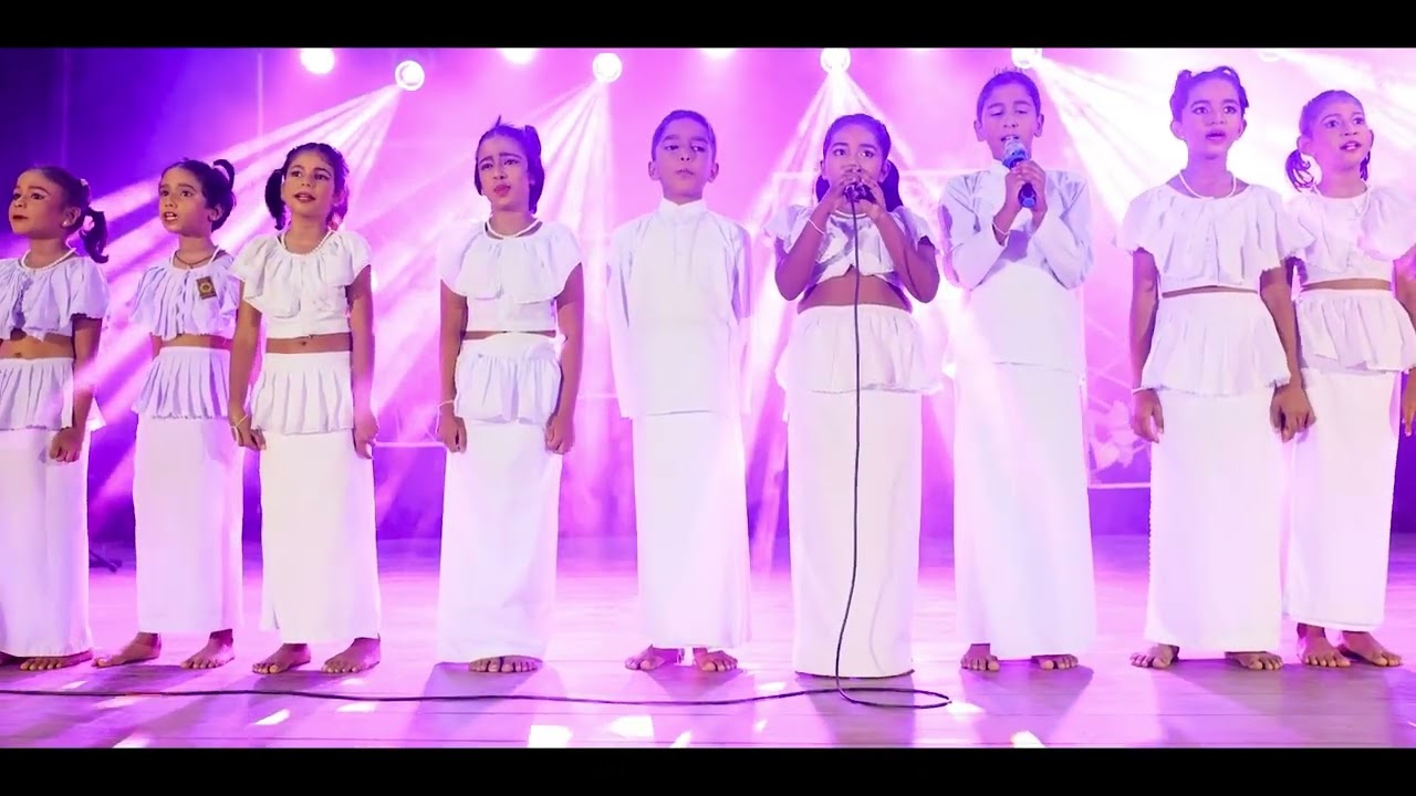 පිළිගැනීමේ ගීතය  | තාල්‍යා 2024 | St.Theresa Primary School