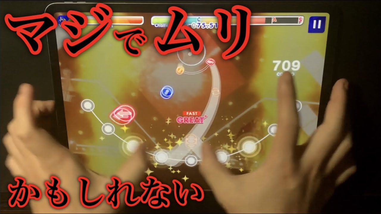 (挫折) [あんスタMusic] Crazy Roulette [Special 30+]