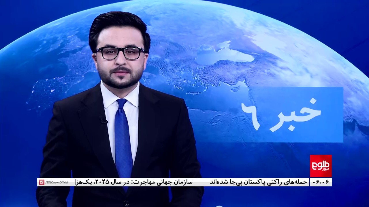 TOLOnews - 6pm News - 11 April 2026 | طلوع&zwnj;نیوز - خبر ساعت شش - ۲۲ حمل ۱۴۰۵