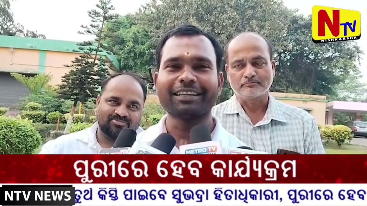 ପାରାଦ୍ୱୀପ ଇଫକୋରେ ନୂତନ ସଲଫ୍ୟୁରିକ୍ ଏସିଡ ପ୍ଲାଣ୍ଟ ଉଦ୍ଘାଟିତ #paradip #odishanews #viralnews