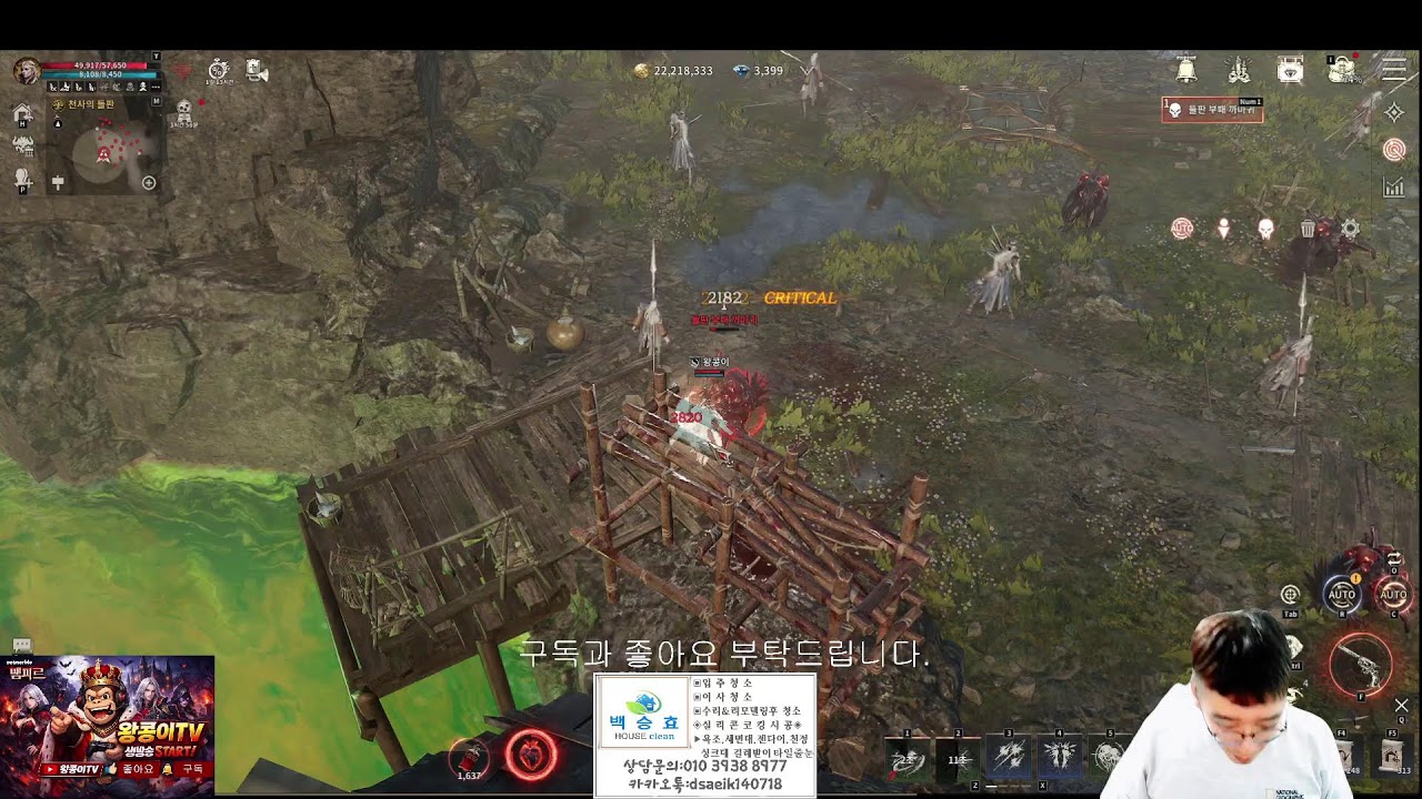 [뱀피르] 소통방송 왕콩이TV 빅보스#재범군주#아이엠솔이#화통TV# 용스#천울신녀#