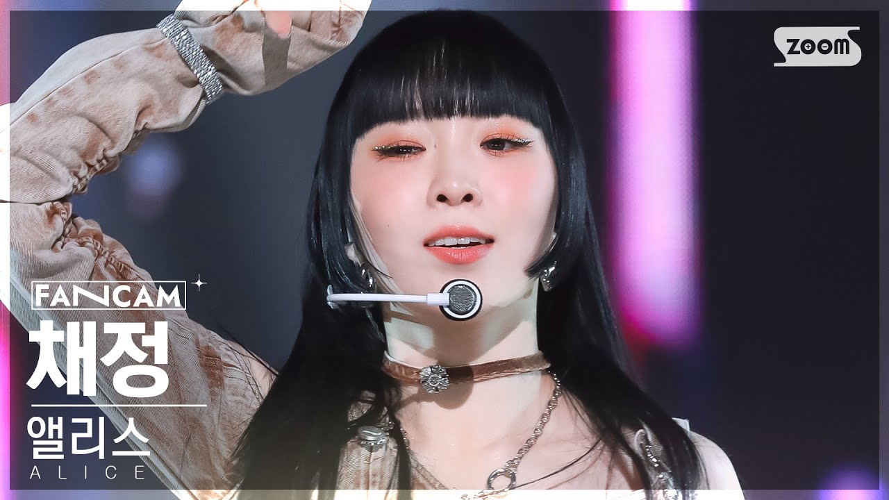 [안방1열 직캠4K] 앨리스 채정 'SHOW DOWN' (ALICE CHAEJEONG FanCam) @SBS Inkigayo 230423