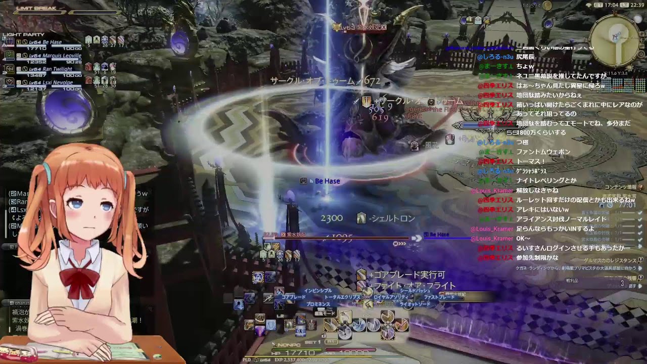 【43】FF14するよ～！【レイドの続き】