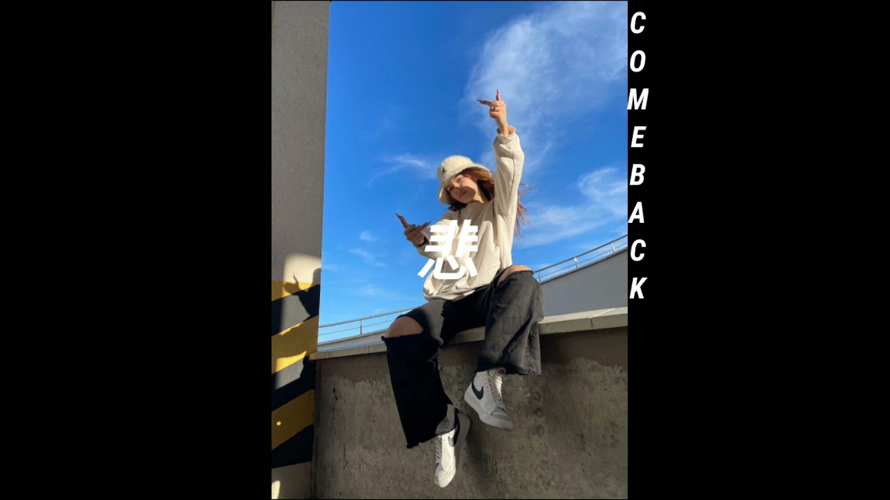 imis - comeback ft. pay4n (prod. supreme)