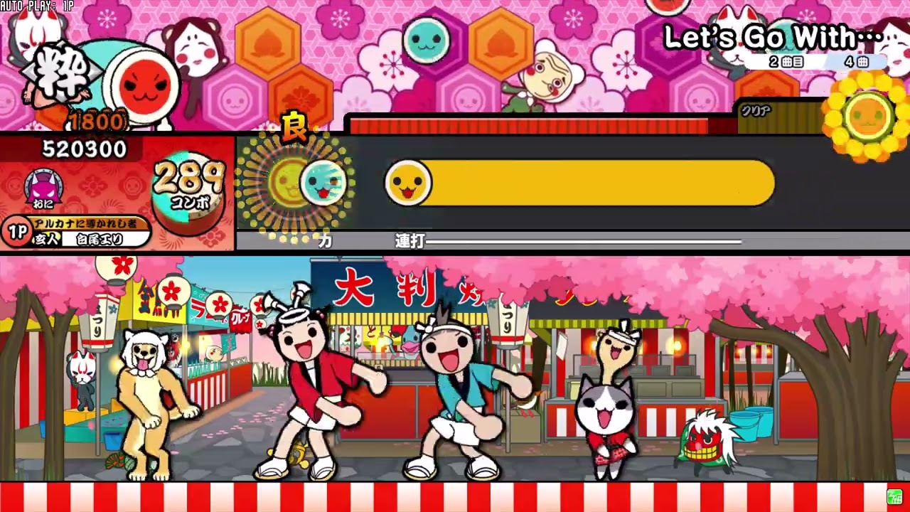 【TaikoNijiiroDondaEx／創作譜面】Let's go with…／「ブルーアーカイブ」5周年記念楽曲