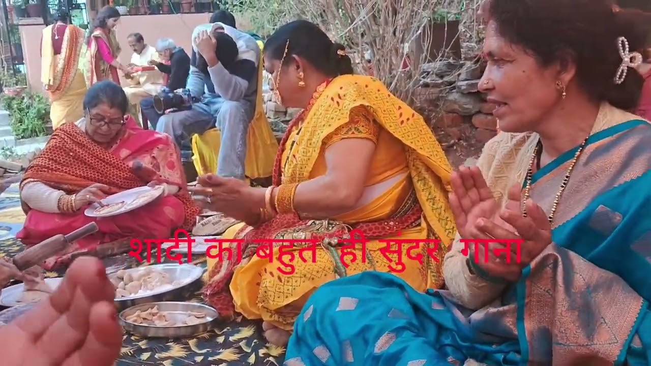 शादी का बहुत  ही सुंदर  गाना 👏👏⚘️⚘️👌👌
