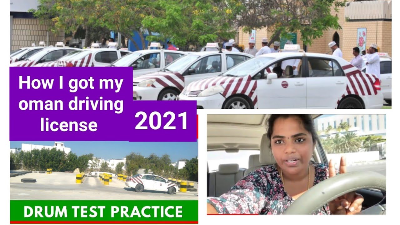 Oman driving license experience in Tamil... is it expensive ? why you should take license in Oman...