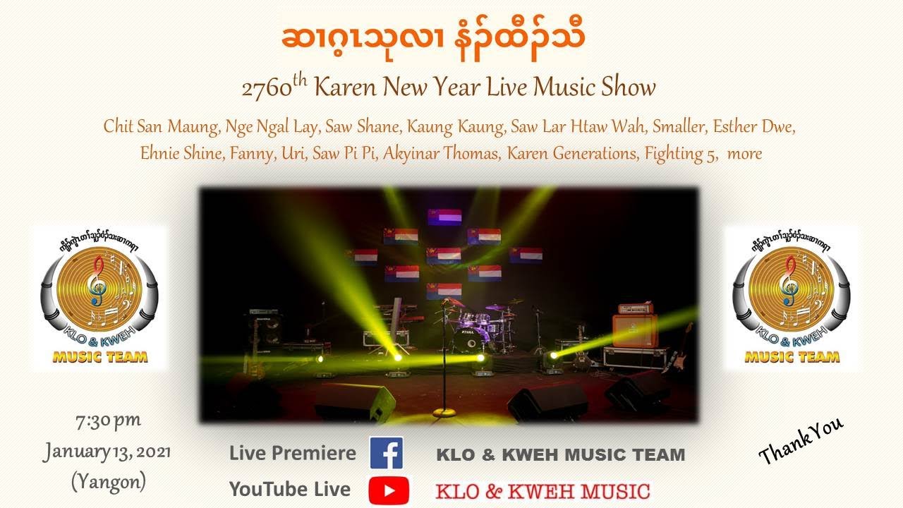 KLO & KWEH KAREN NEW YEAR 2760 (13.01.2021)