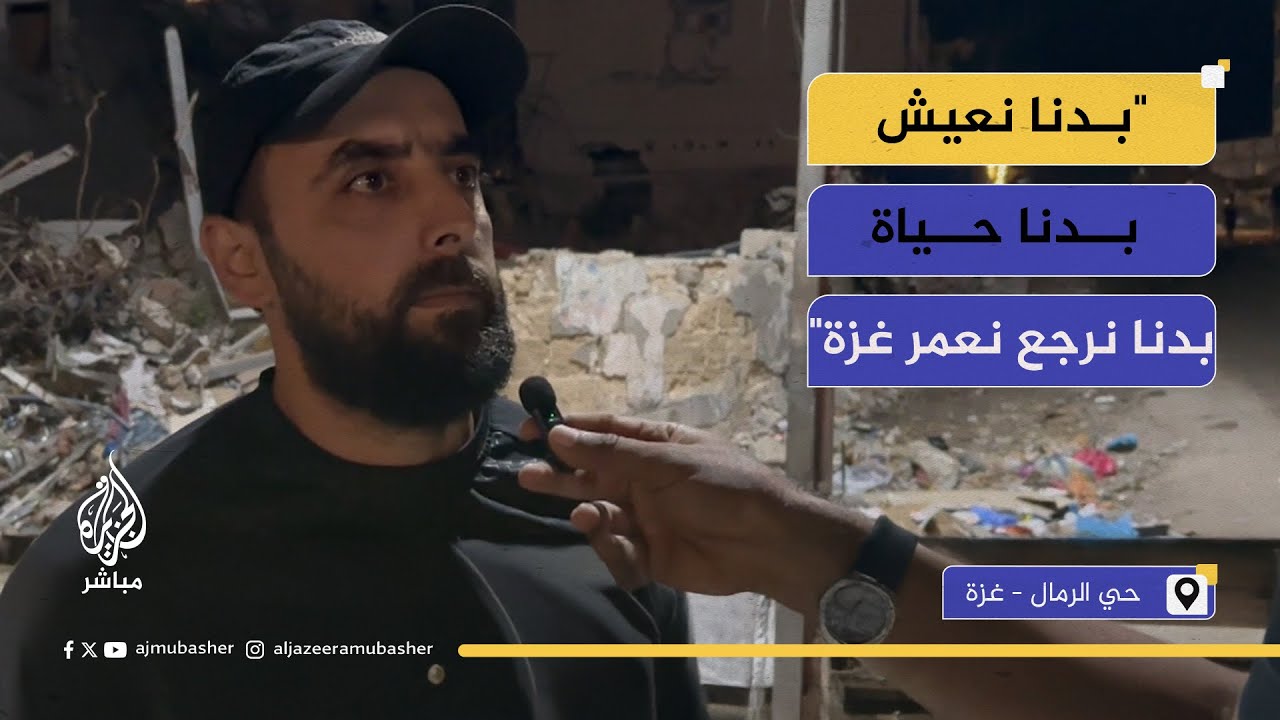 من حي الرمال في غزة.. مبادرة محلية تعيد إنارة الشوارع بعد عامين من انقطاع الكهرباء