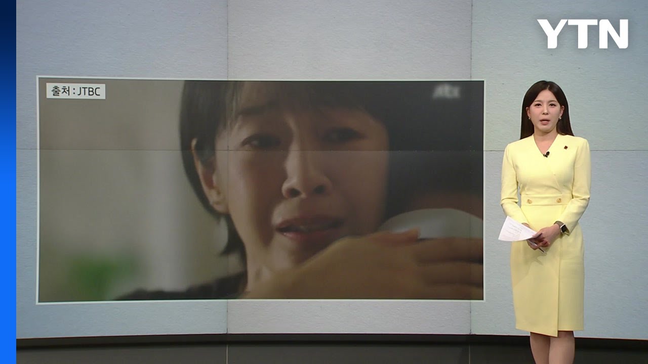 '53세 김부장', 드라마 아닌 '현실'...중장년 재취업의 벽 [앵커리포트] / YTN