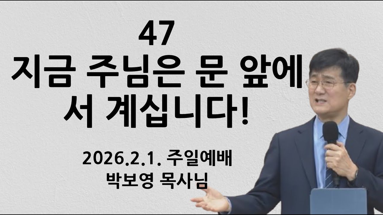 2026.2.1. 