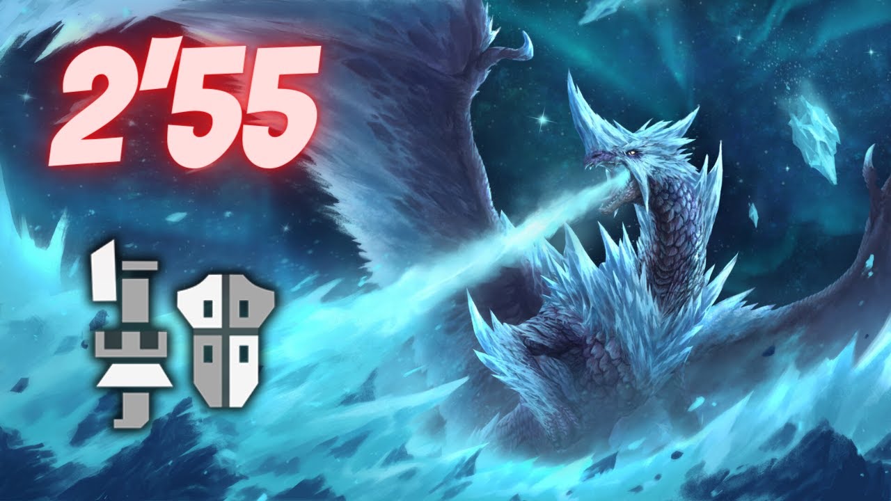 MHW Iceborne Velkhana 2'55 Gunlance / SLAPLANCE
