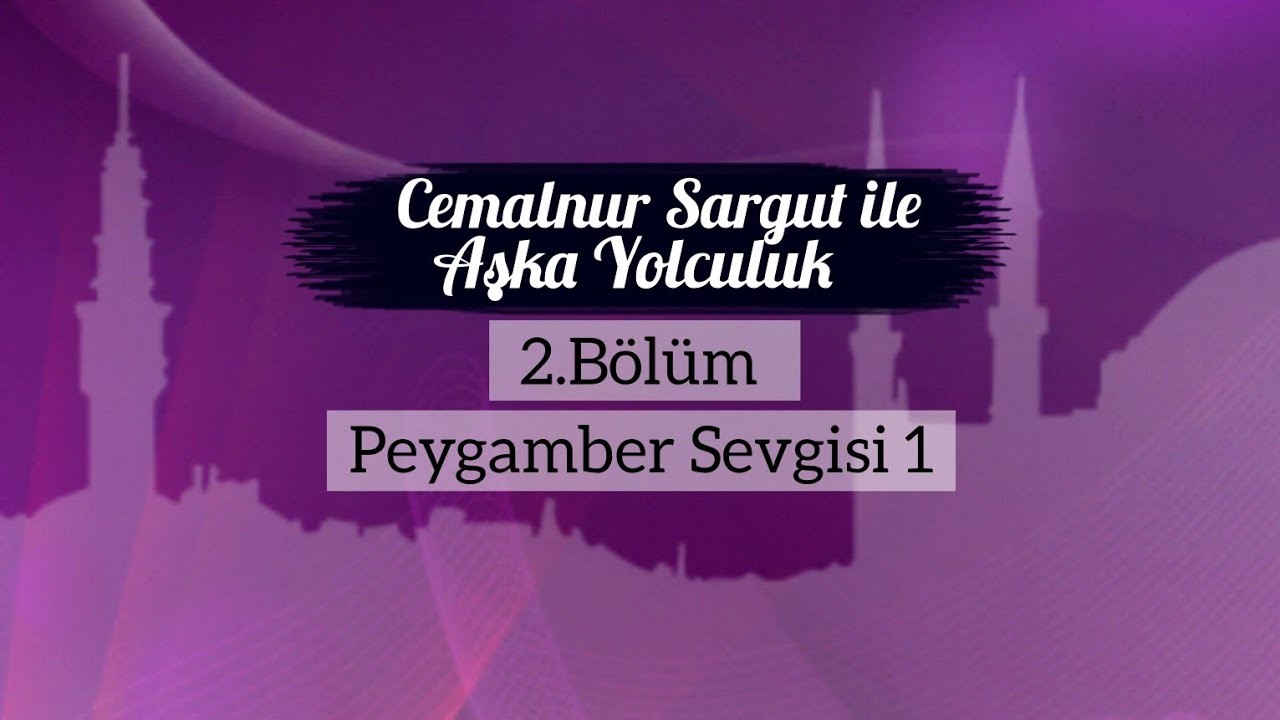 Cemalnur Sargut ile Aşka Yolculuk-2.B&ouml;l&uuml;m Peygamber Sevgisi 1